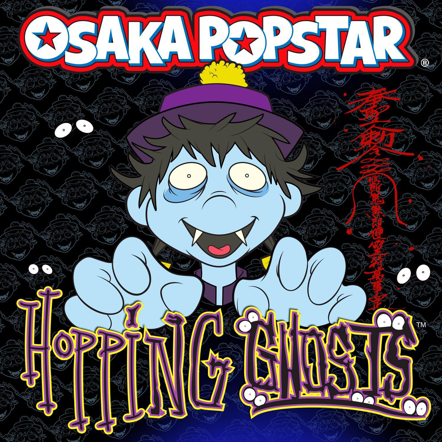 Hopping Ghosts专辑