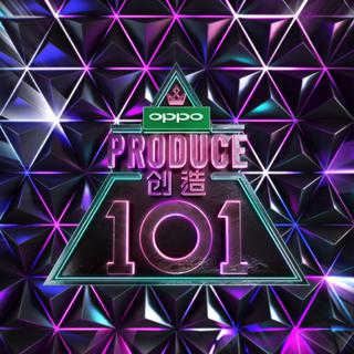 创造101第六期第二场公演歌单