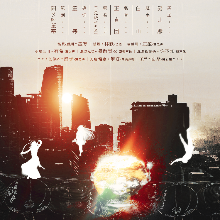 【双无·兰甘】高级金领给无低保女侠的养老保险（剧情版）（翻自 Joey Yung）