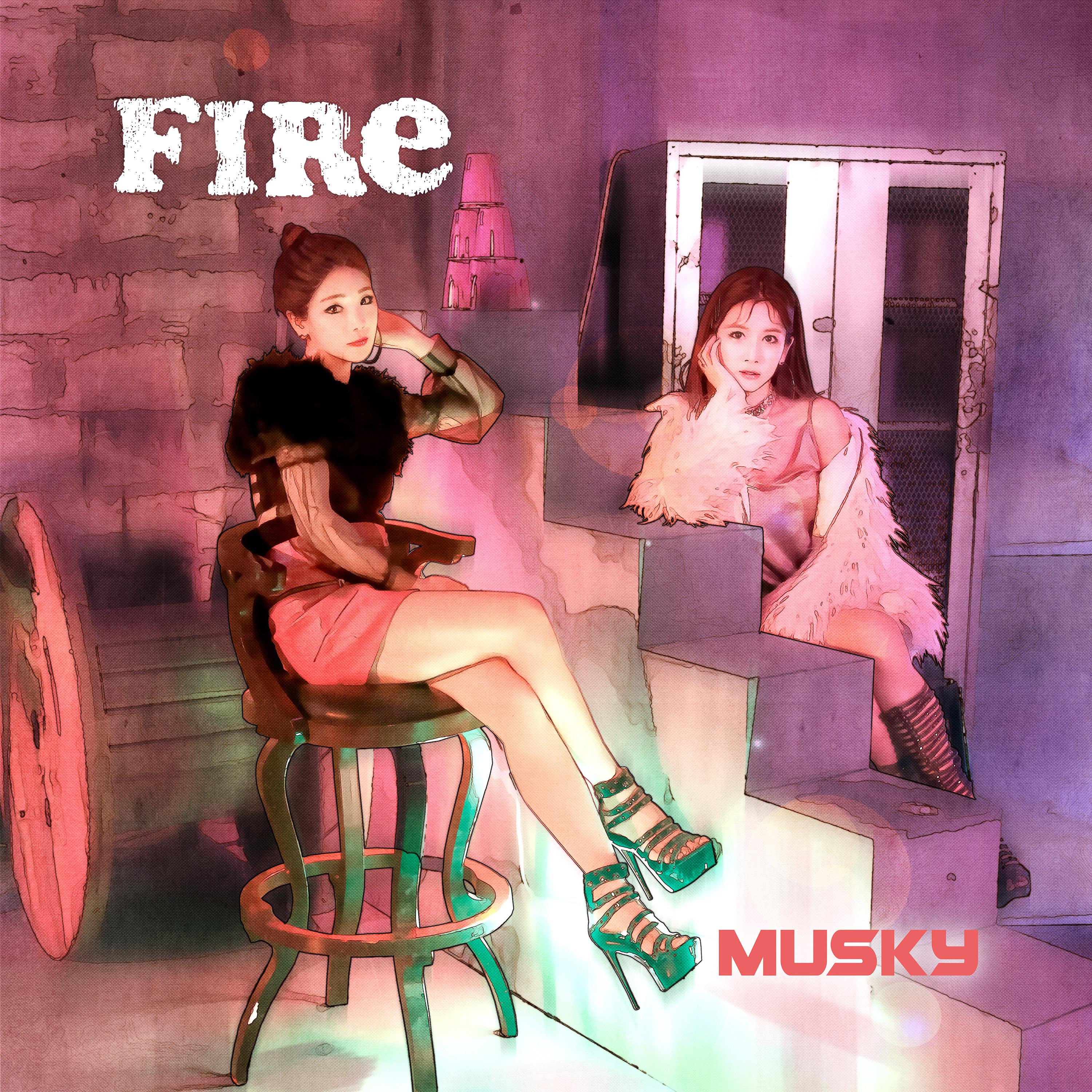 파이어 (Fire)专辑