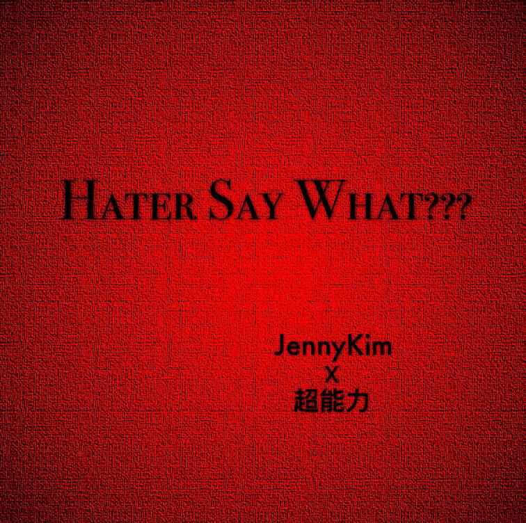 Hater Say What?专辑