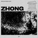 Zhong专辑