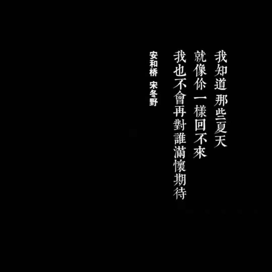 原来我们的故事就只有这些！