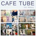 Cafetube 3rd History专辑