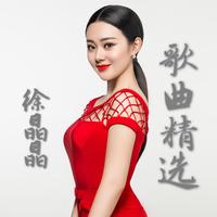 爱在四季 (原版立体声)