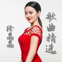 爱在四季（半首情歌缺女声）