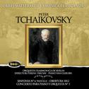 Obras Maestras de la Música Clásica, Vol. 9 / Piotr Ilyich Tchaikovsky专辑