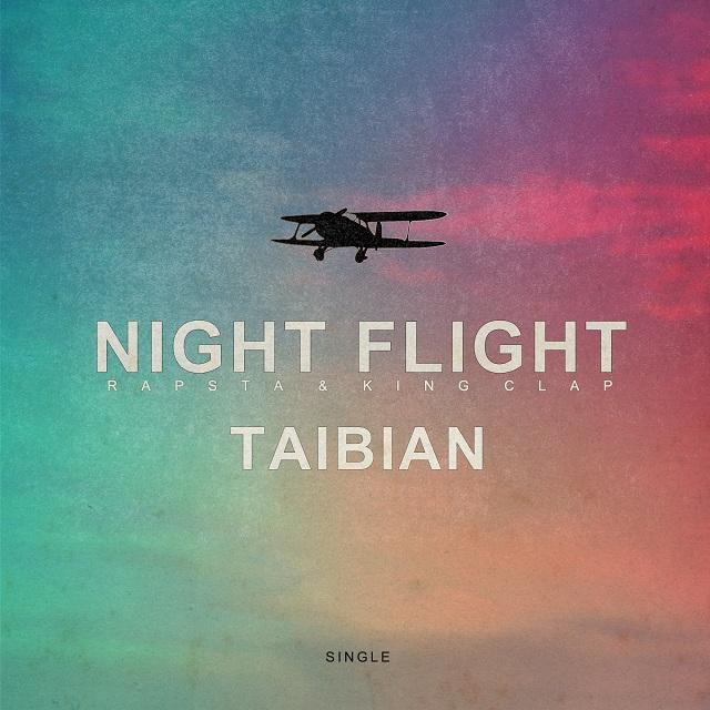 야간비행(Night Flight) (Inst.)