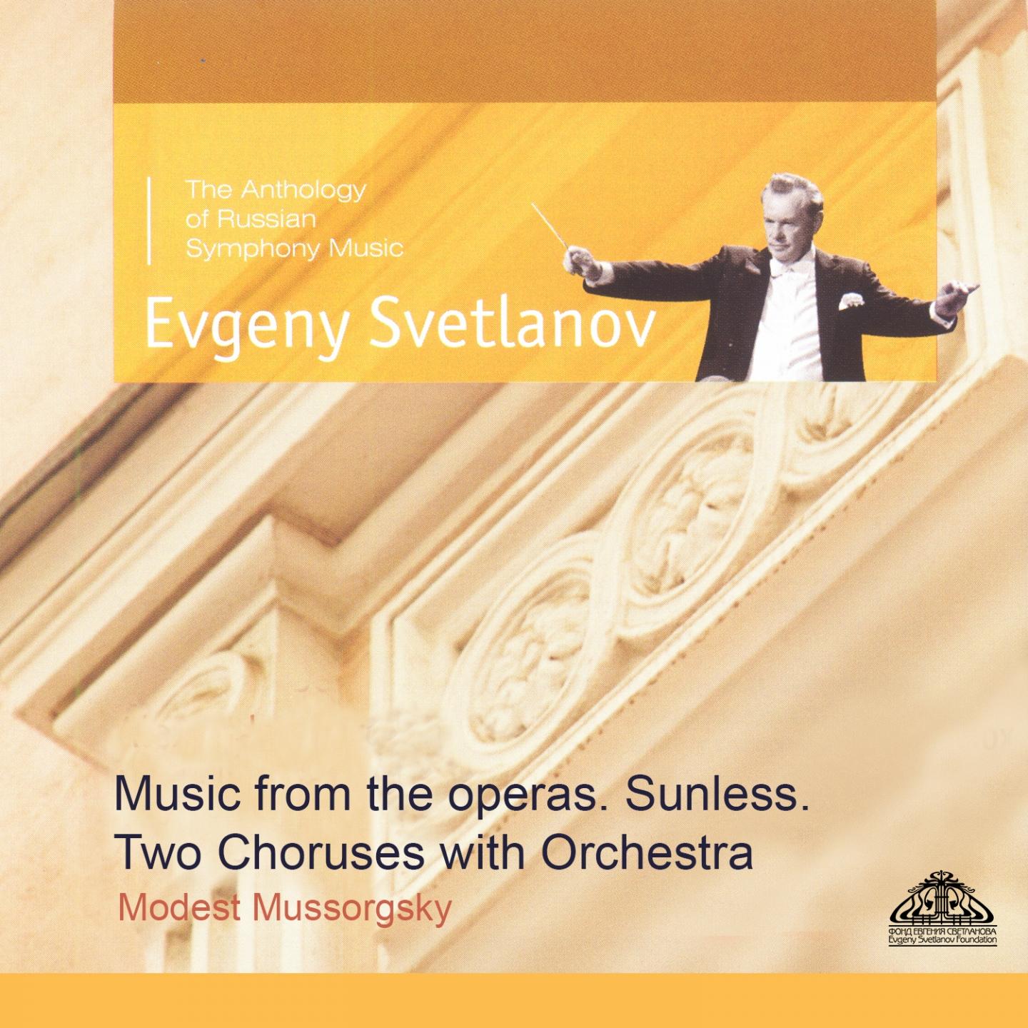 Mussorgsky: Music from the Operas. Sunless. Two Choruses with Orchestra