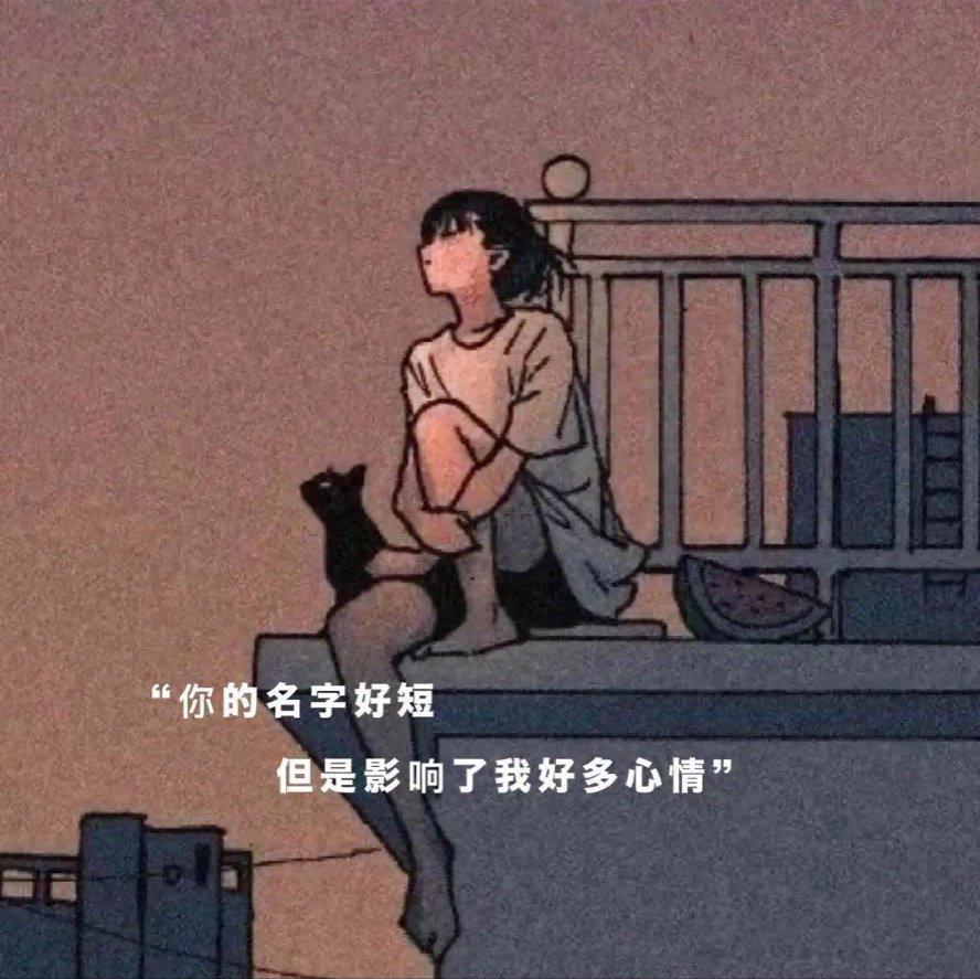 别 听 ， 我 怕 你 忍 不 住 掉 眼 泪 .