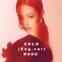 Jennie《SOLO》Eng.ver专辑