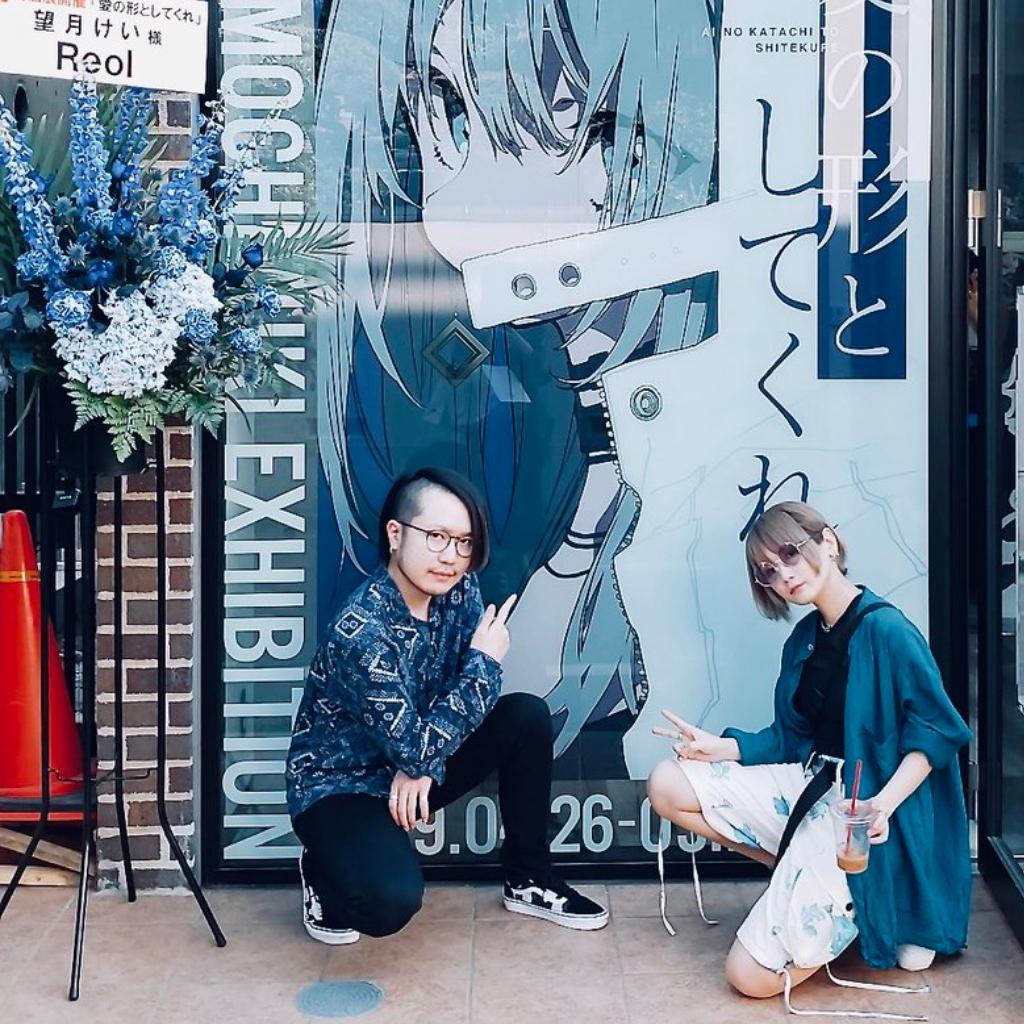 ♬ギガP Giga REOL Reol れをる♪