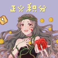 《梦游桃花源》(E调主旋律伴奏-82-已加长)