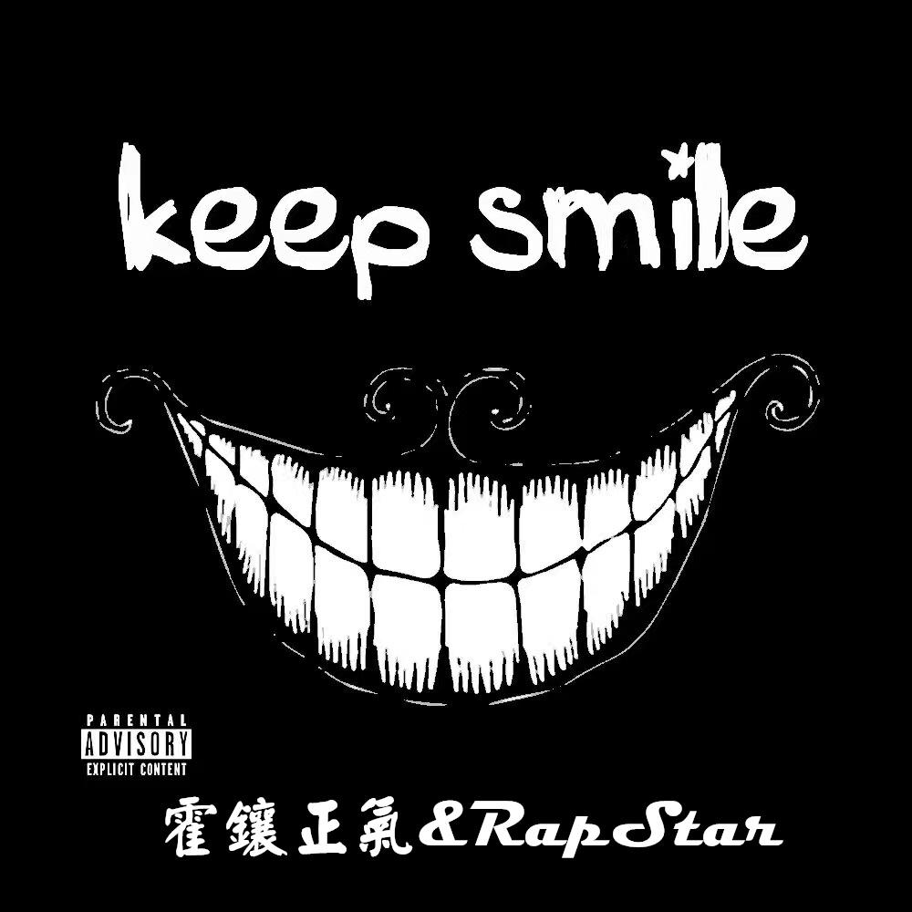 KeepSmile专辑