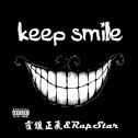 KeepSmile