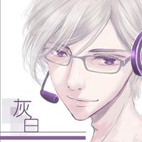 灰白 - 水墨泠然(原版立体声伴奏)