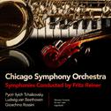 Chicago Symphony Orchestra... Symphonies Conducted by Fritz Reiner (Digitally Remastered)