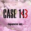 CASE 143 -Japanese ver.-