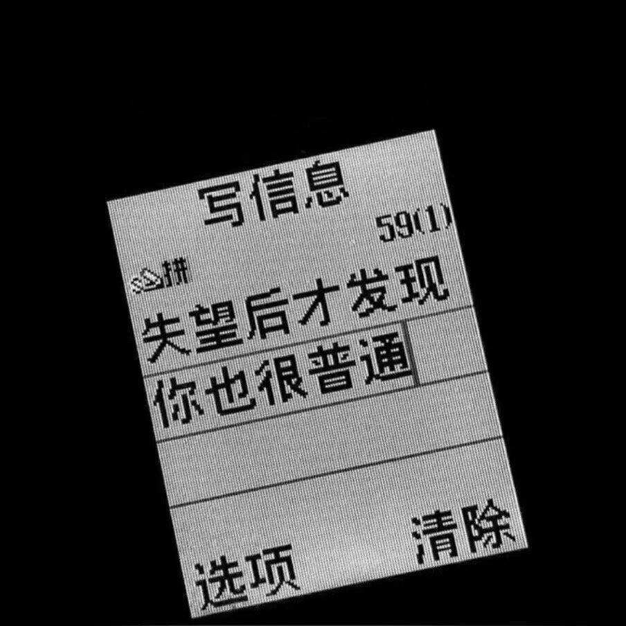 wyh(Prod.By - DaydreamMusic)