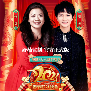 好听的歌推荐一波～