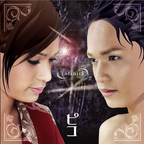 magnet ピコ×赤饭(Bonus)