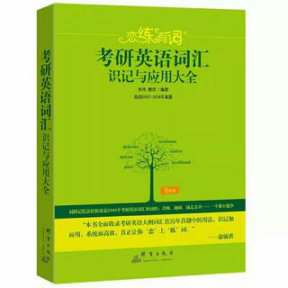 朱伟的恋练有词2019