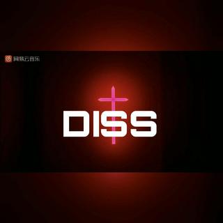 TSP和龙泽宇事件各种diss