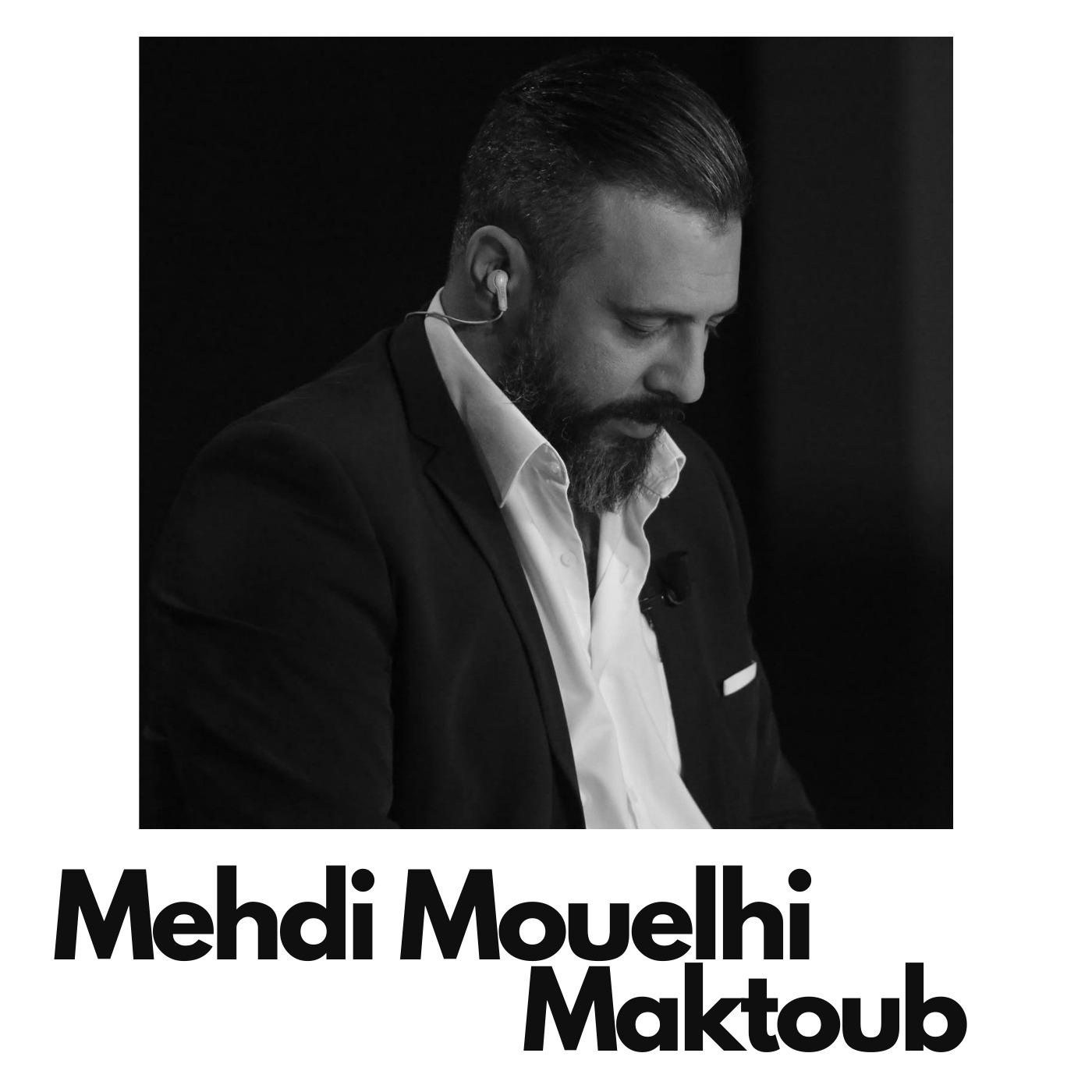 Maktoub (Sean Bay Remix)