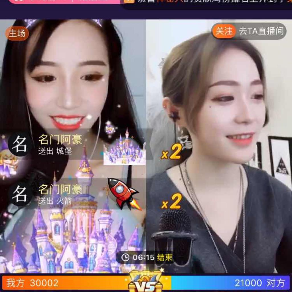 【主播歌单】pk过程音乐