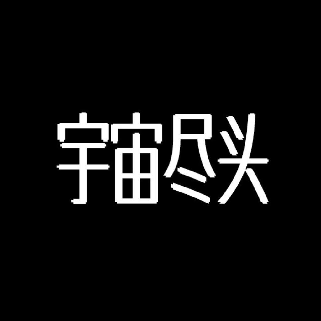 HAO付豪 | 阿克江