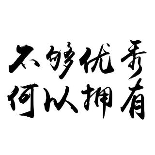 励志纯音乐，努力赋予了人生更多意义⑩