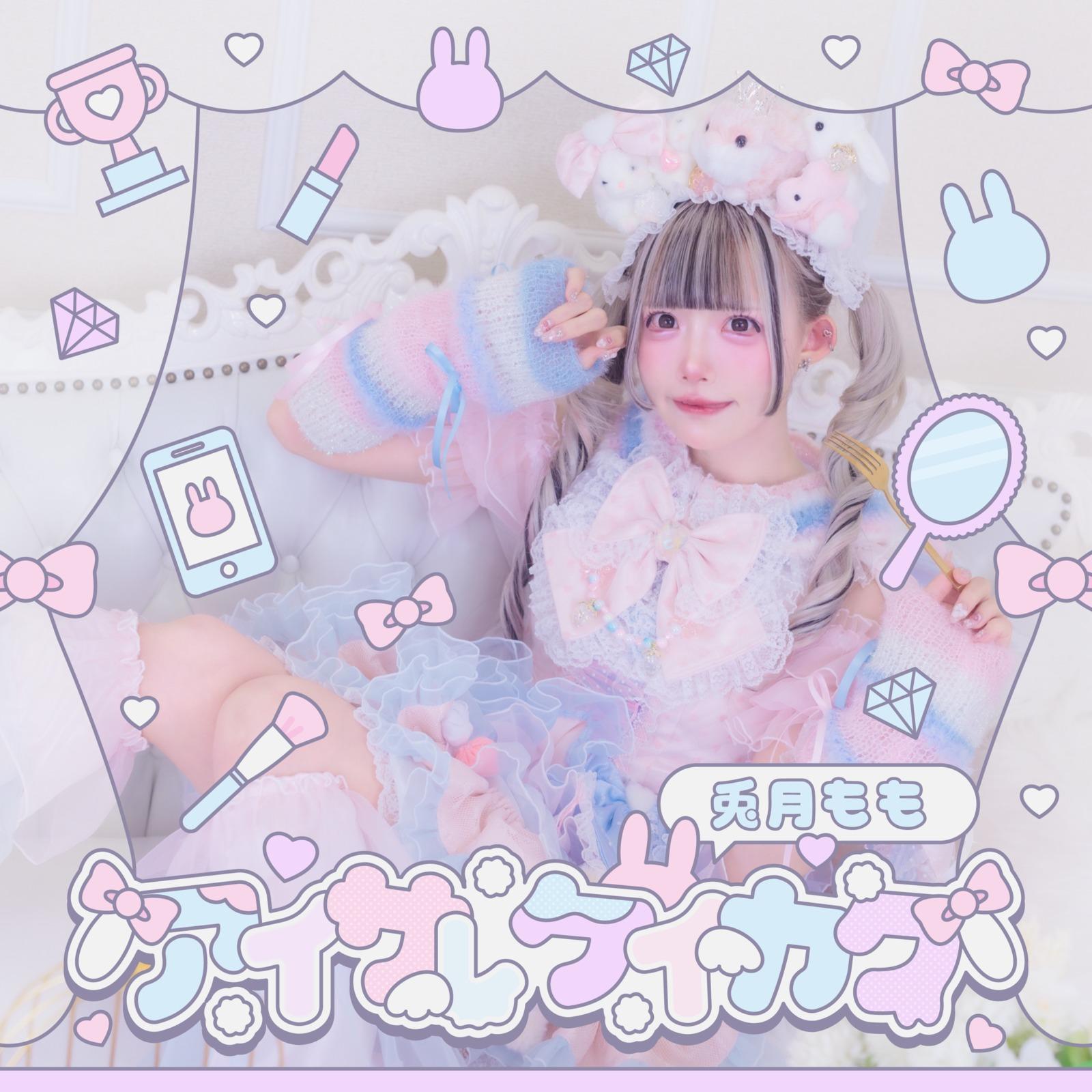 アイサレケイカク