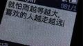 栩你渝生专辑