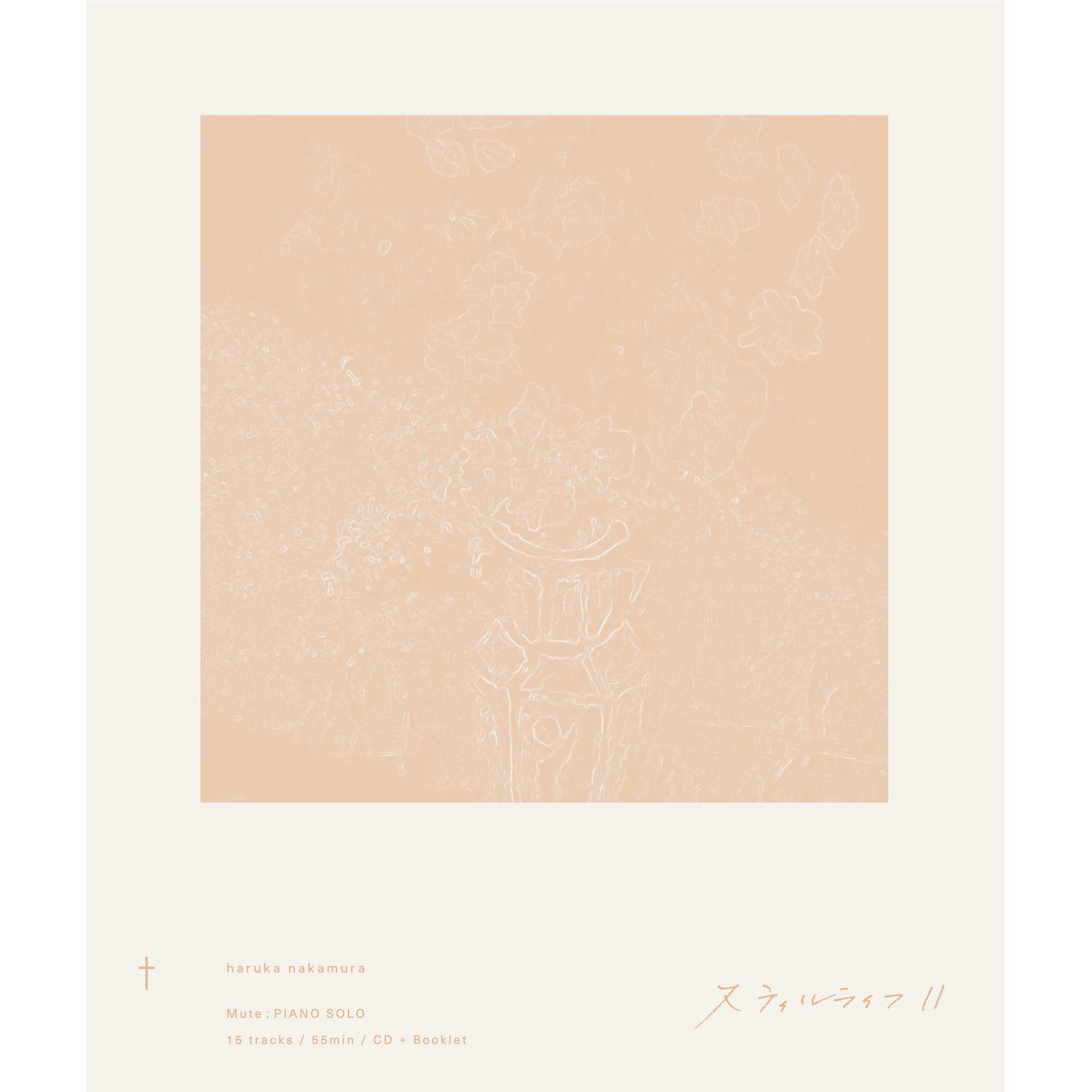 Still Life II