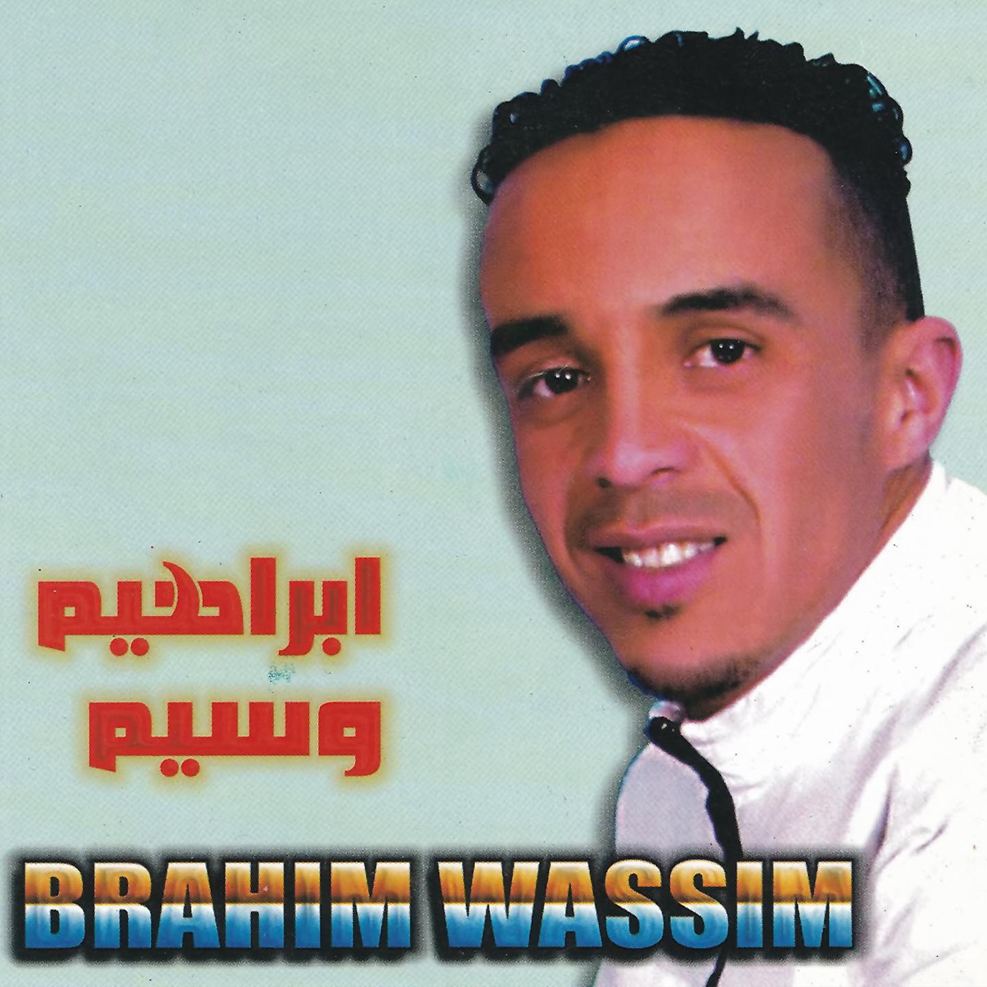 Rami Thanid