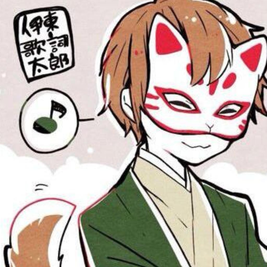 nico唱见-伊东歌词太郎 ふわもこP-ニコニコ | 在线播放 | 网易云音乐