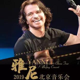 2019 北京雅尼音乐会 演出内容