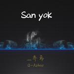 San Yok专辑