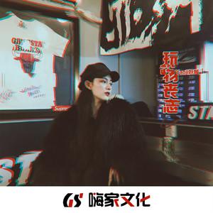 肖琴歌曲封面