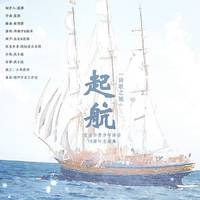 江湖一叙（伴奏）--Aki阿杰、西瓜Kune