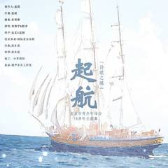 酱油女官-橙光游戏《酱油女官》主题曲