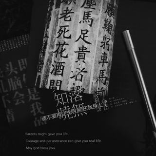 我 熬 不 下 去 了。