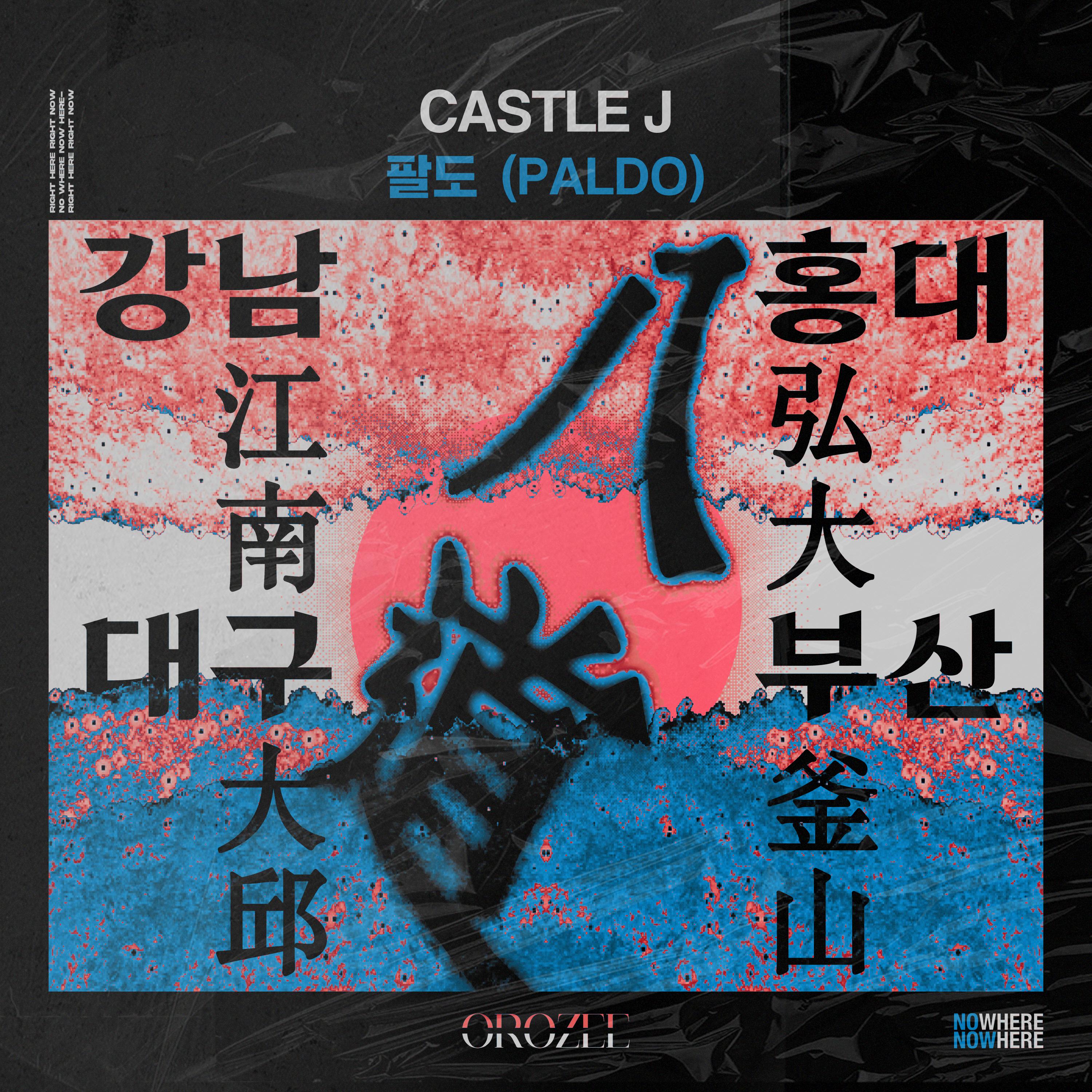 Castle J & tAiske - You & Me (VIP Edit)