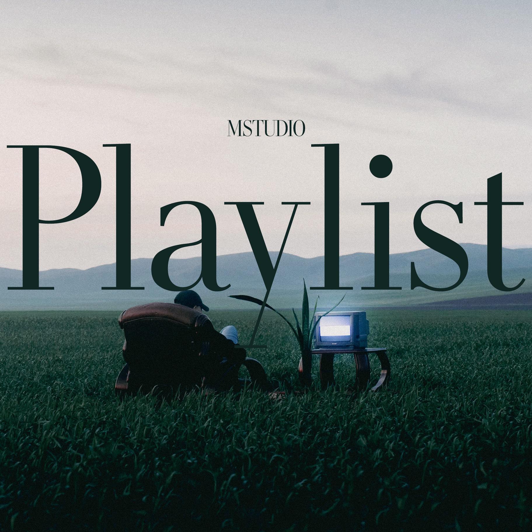 Playlist | 听觉阿司匹林 治愈耳语 | 在线播放 | 网易云音乐