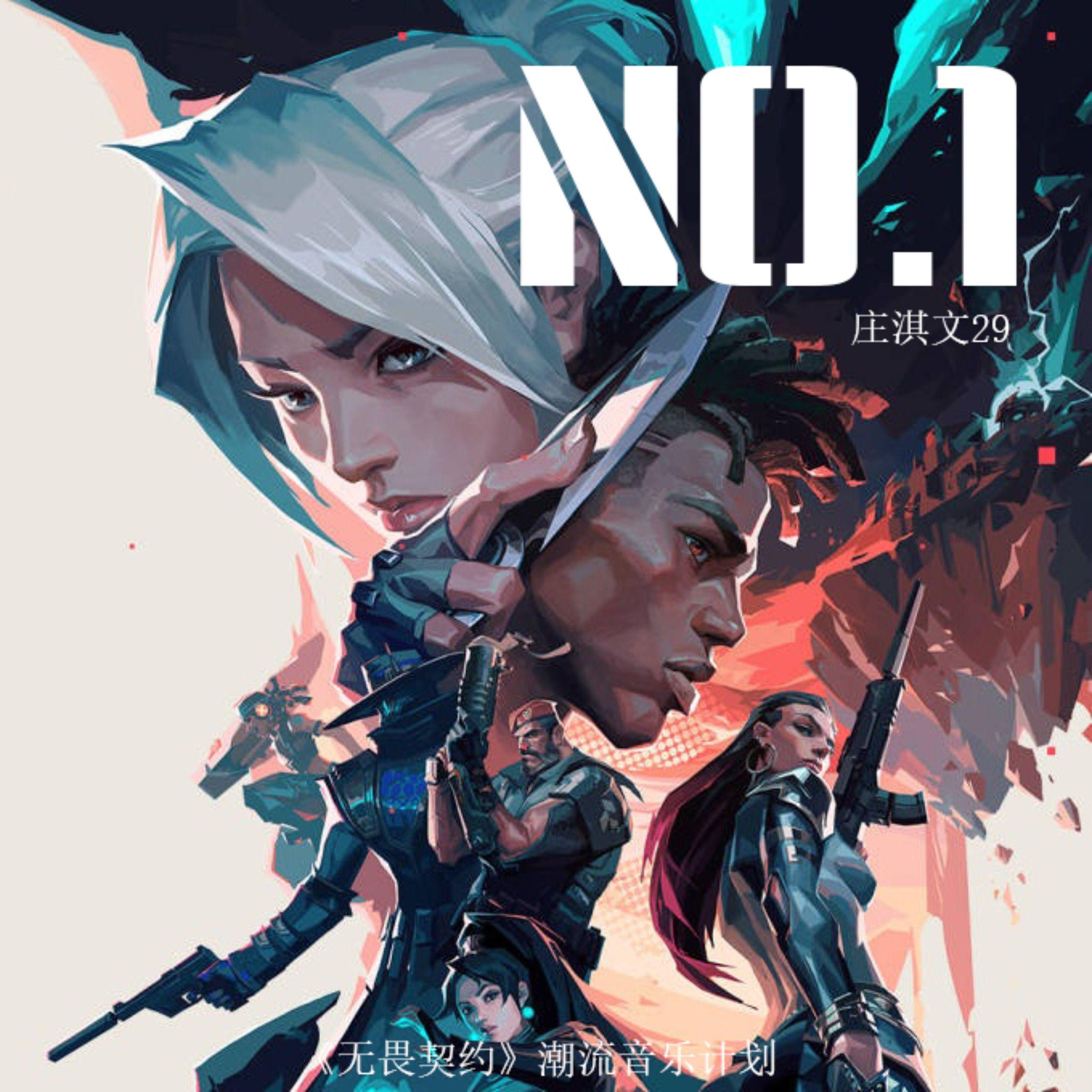 NO.1