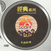 天各一方(独白对唱伴奏)(黑妹李丽霞2012演唱会)