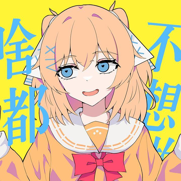 啥都不想做