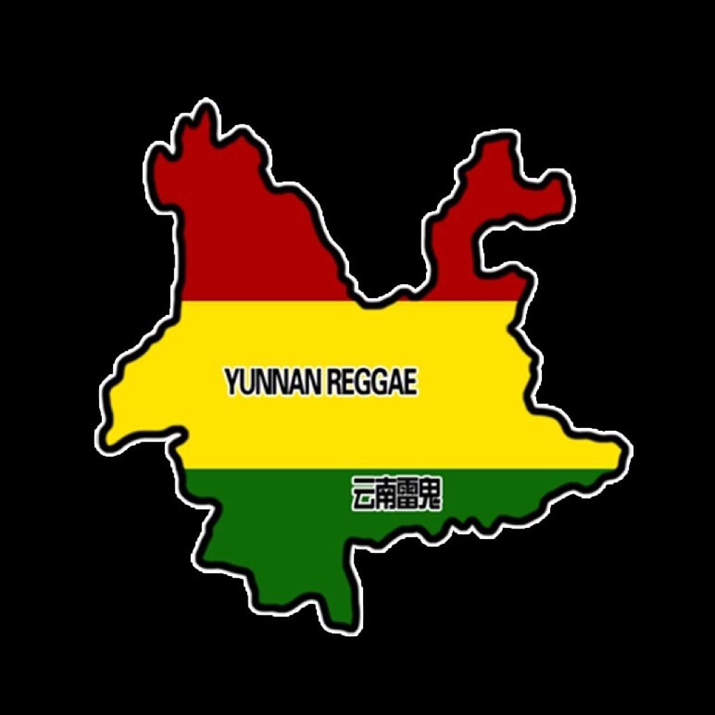 ⌚︎ REGGAE丨从牙买加到云南雷鬼 | 在线播放 | 网易云音乐