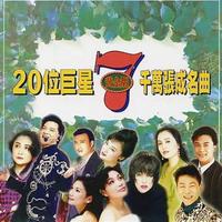 叶启田 - 内山的姑娘(原版伴奏)