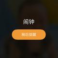 西二旗民工